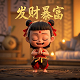 供应链传奇